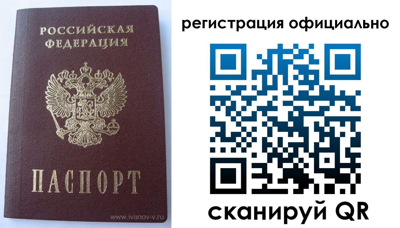 временная регистрация гарантия в Кирсе